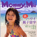 Mommy & Mii - Feature Story!